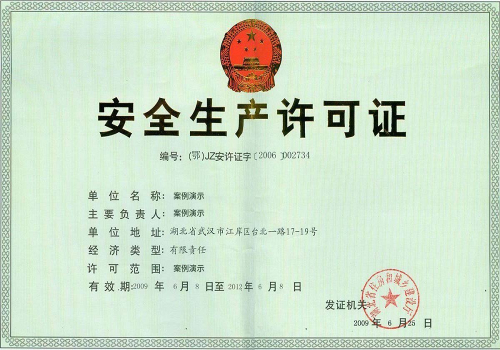 开云中国(图1)